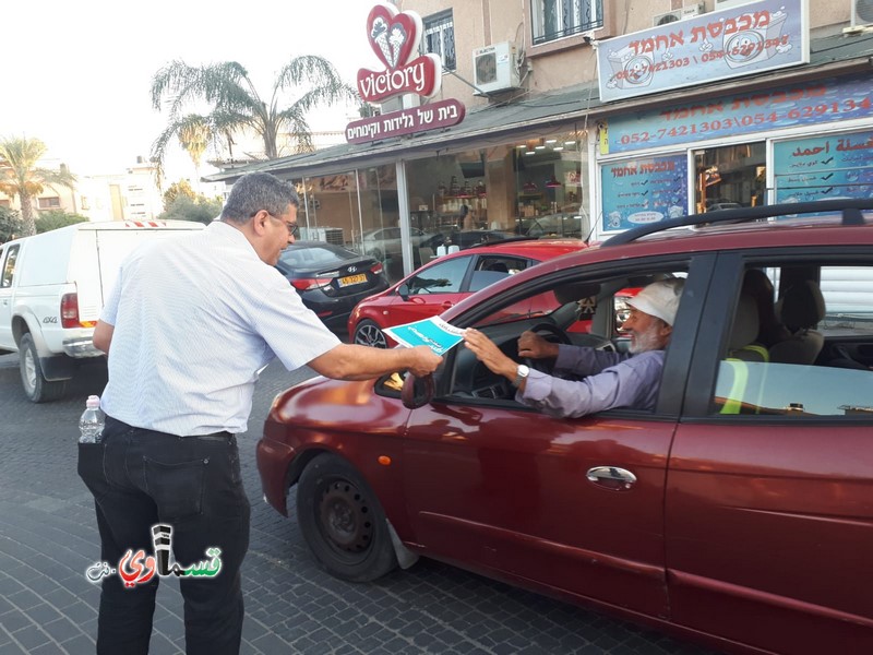 فيديو: وسط إقبال كبير .. الاستاذ وليد طه والاستاذ عادل عامر وكوادرهم داخل القائمة المشتركة يوزعون نشرتها الأولى ودعوة لمهرجان السبت